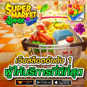 เว็บสล็อต789bet