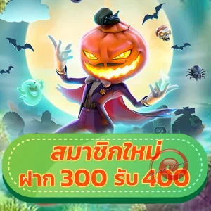 789bet เครดิตฟรี 88